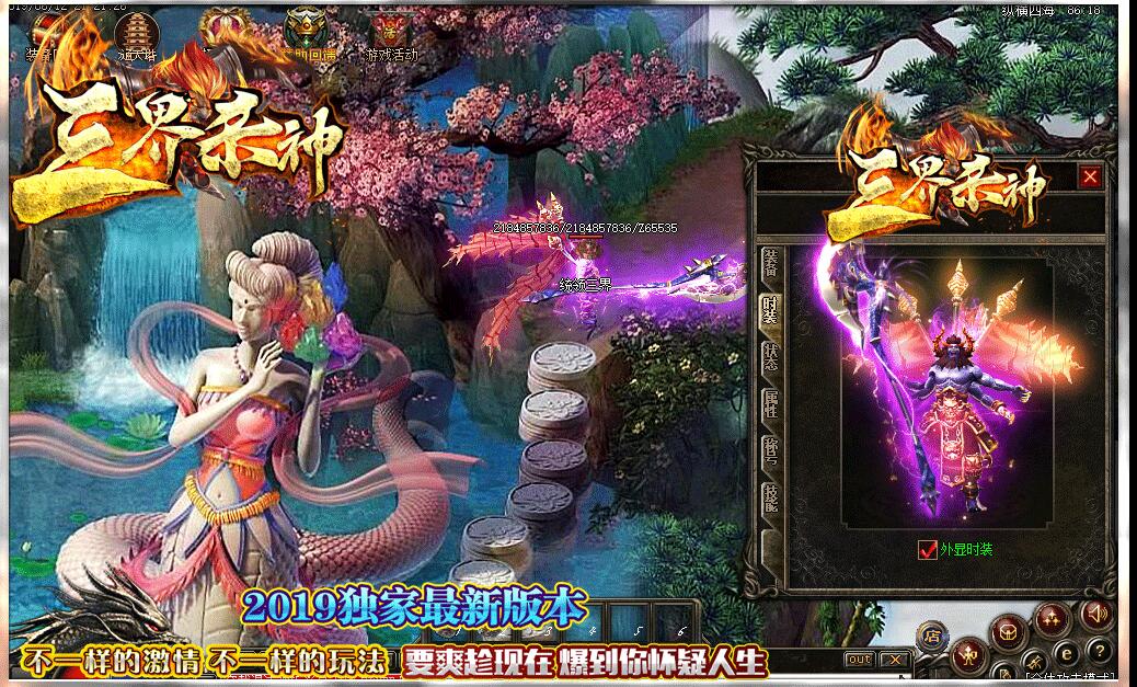 魔力屏障为什么会被传奇sf法师热捧