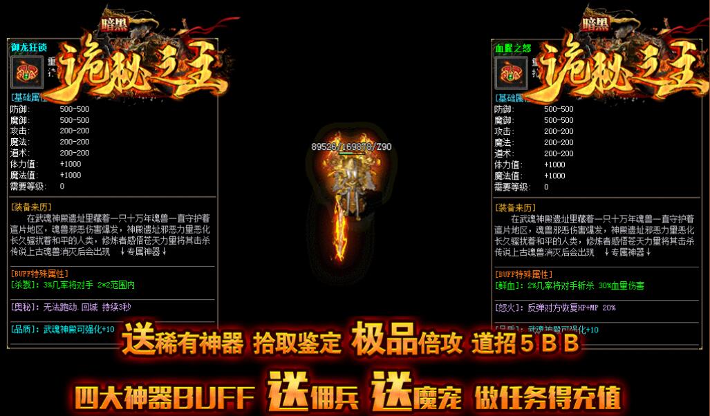新开传奇私服资讯网对新手玩家来说也很好