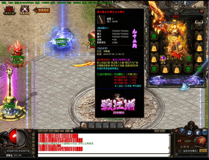 玩游戏也可以很好的赚钱-图1