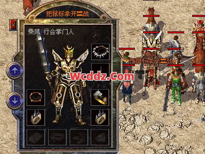 合击传奇中战士为什么最受欢迎呢？