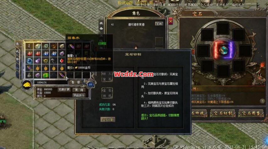 不要看不起玛法大陆出现的任何装备