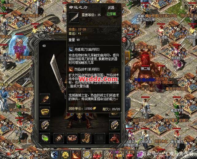 裁决并不是战士的归宿，这把武器同样可以！