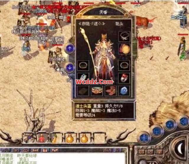 变态传奇中有哪些颜值非常高的武器呢？