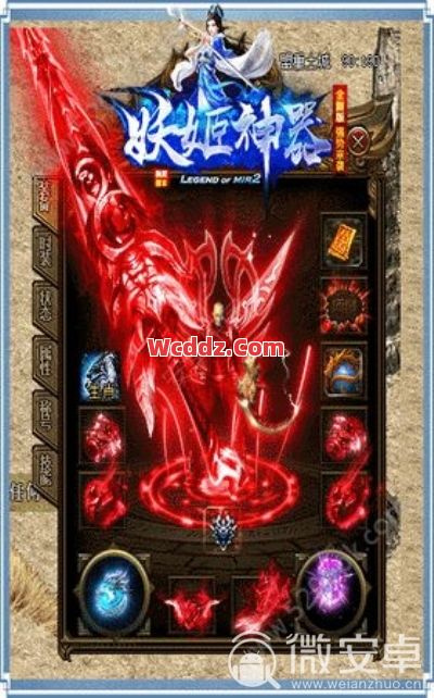 那些可以爆落极品神装的怪物