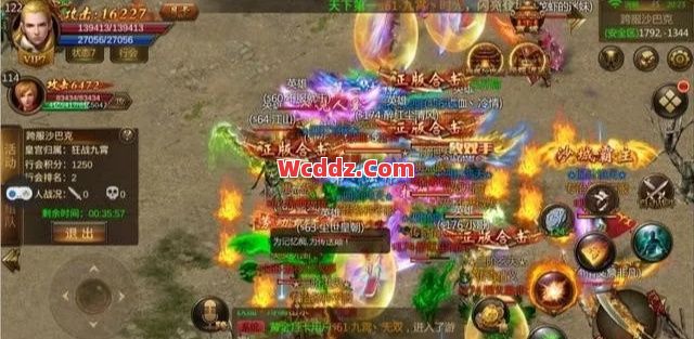 散人玩家如何获取高级技能书呢？