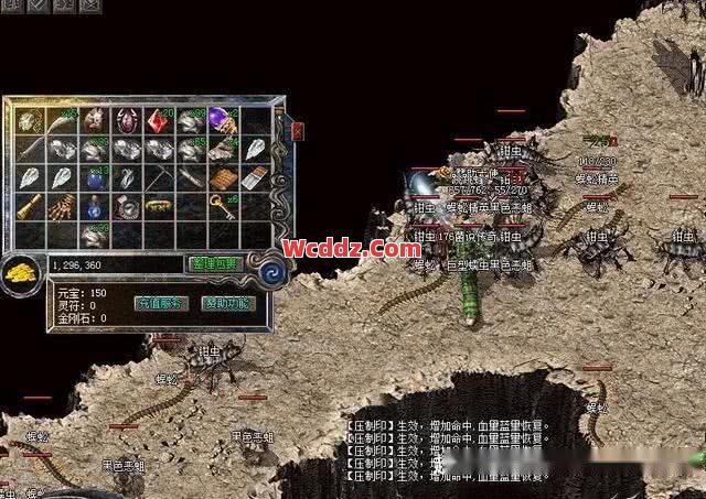 传奇里的极品特戒，价值连城