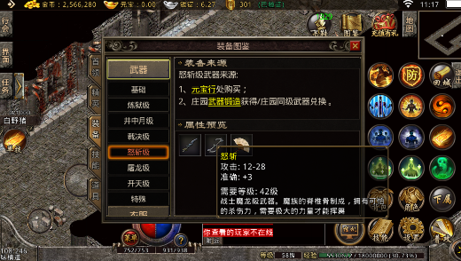 法师的魔法盾很难破？这武器随便打