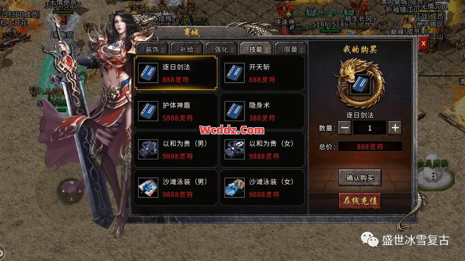 传奇中龙之戒指如何获得呢？