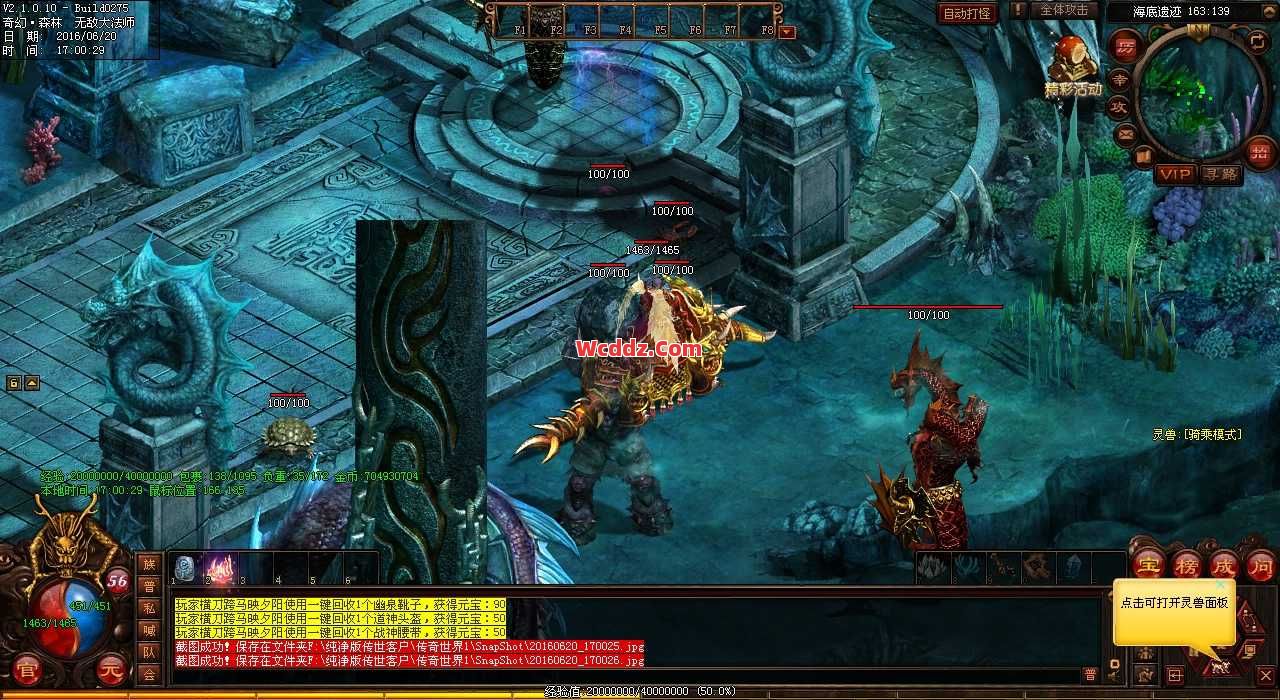 传奇道士的能力你想象不到