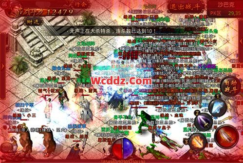 传奇SF中如何进行换线呢