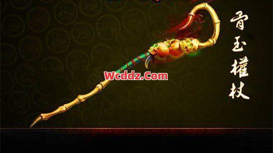 嗜魂法杖的这些事你听过吗