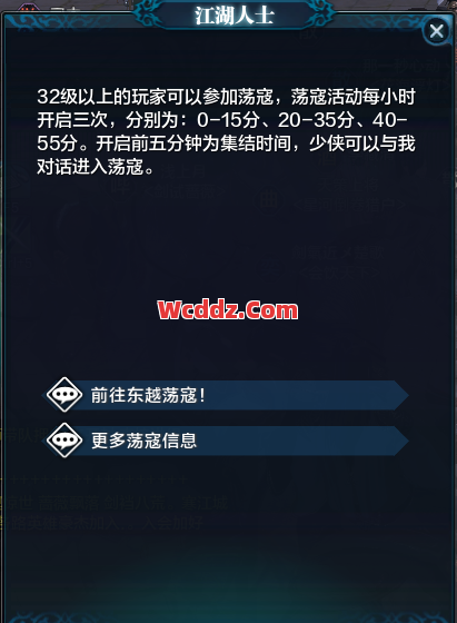 前期不知道升级？这些攻略送你了