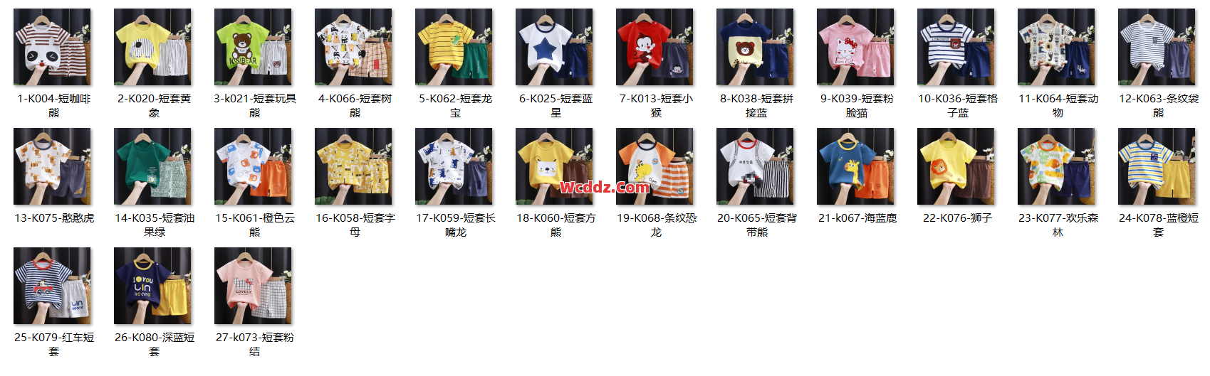 必须知道的衣服装备的各阶段级别