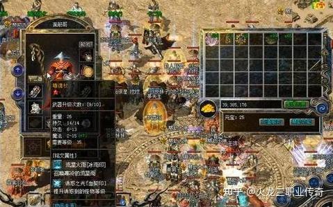 暗黑传奇中比屠龙还有的装备