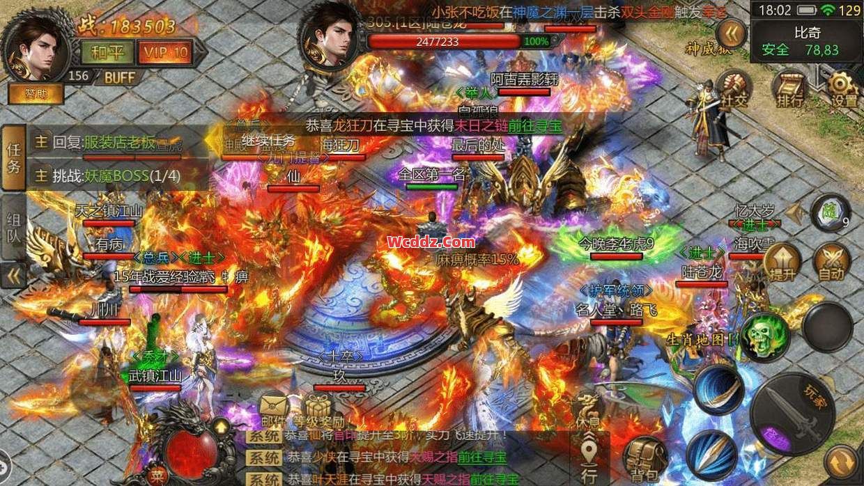 传奇流行氪金以后各大玩家们怎么耍