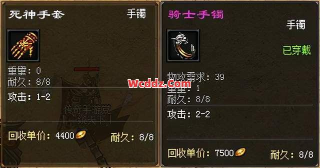 没有骑士手镯你还想进祖玛？