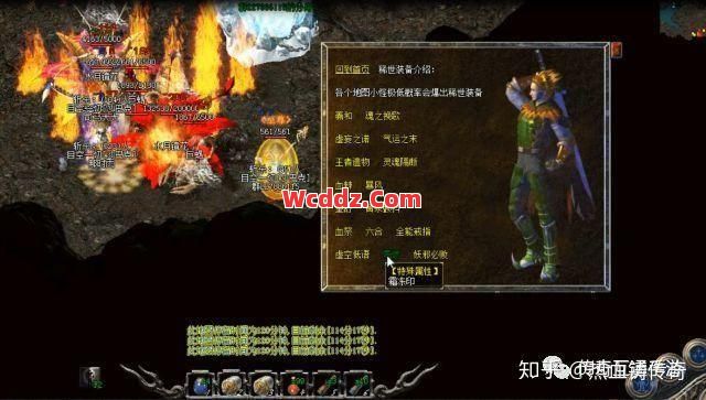 传奇之中最难忘的事情