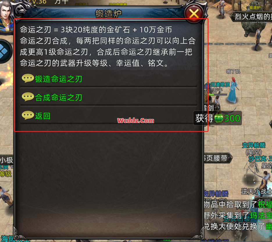 曾经战士的保命神技该怎么操作