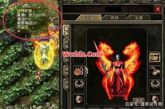 轻变传奇魔力屏障为何被法师热捧