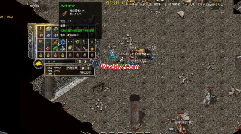 传奇私服网可以算的上是原汁原味的