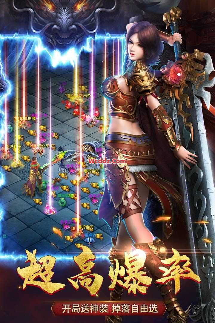 单职业传奇果真是个刺激又好玩的版本