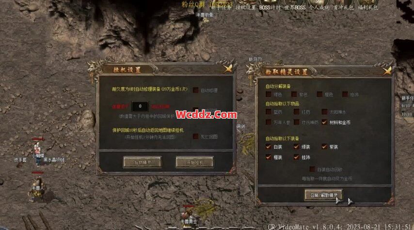 1.80传奇中金币重要吗？如何赚更多金币？