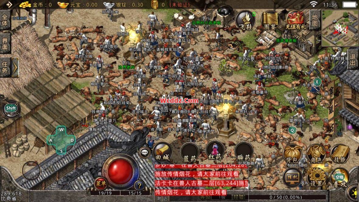 传奇1.80:一个令人难以置信的游戏!