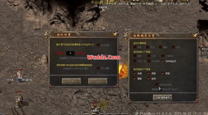 新开传奇SF里的玩法有什么变动？