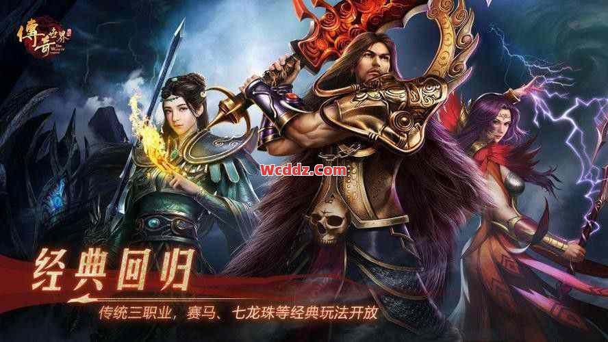 每日新开传奇中哪几个方法可以快速提升实力？