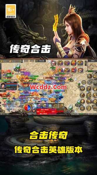 1.80合击传奇新手掌握必备的基础知识