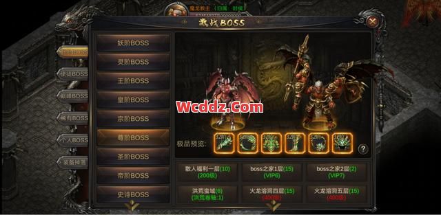 1.80传奇合击里你对暴击率有了解多少