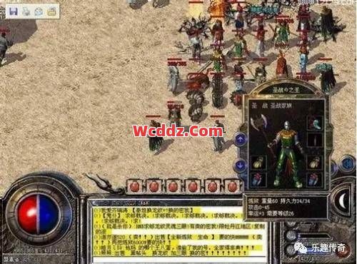 1.80传奇合击里保证三个不同职业的平衡性非常重要