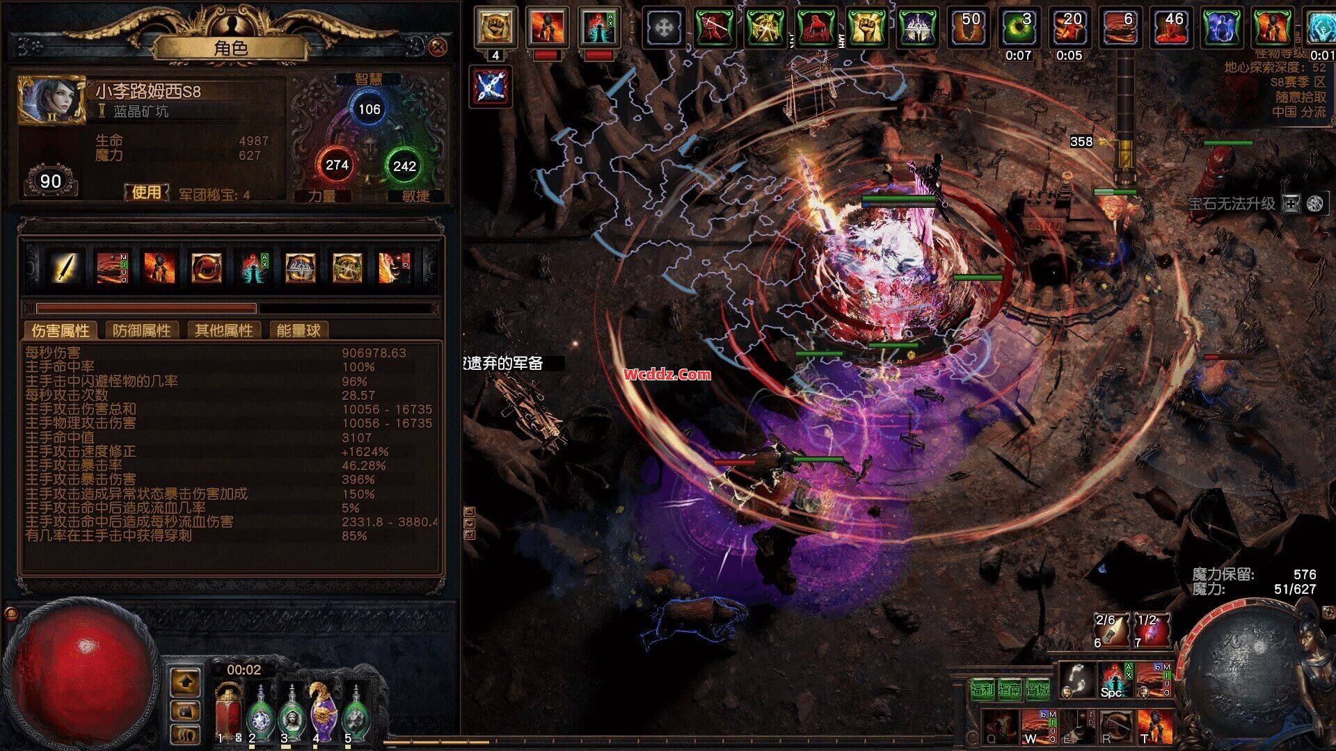 传奇SF中增加攻击速度可提高旋风斩伤害