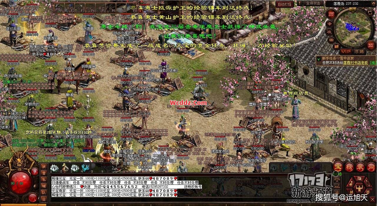 传奇发布网里早期平民玩家如何升级呢