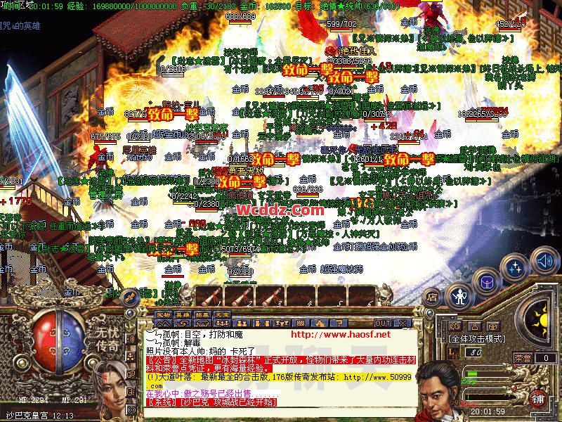 传奇发布网里早期玩家都是如何升级的呢