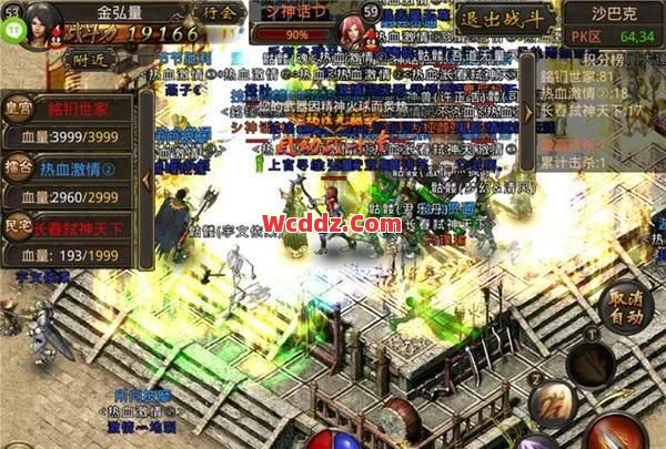 传奇发布网里最佳逃跑方式是什么