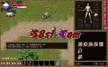 1.80传奇合击里全新的白日门地图之中都有哪些怪物呢