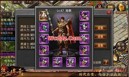 1.80传奇中31级的玩家应该如何迅速提升等级