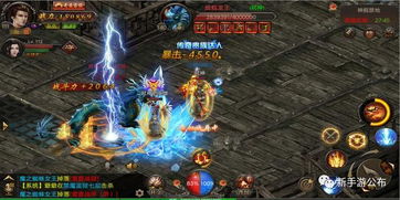 传奇SF中如何击杀BOSS获胜几率大