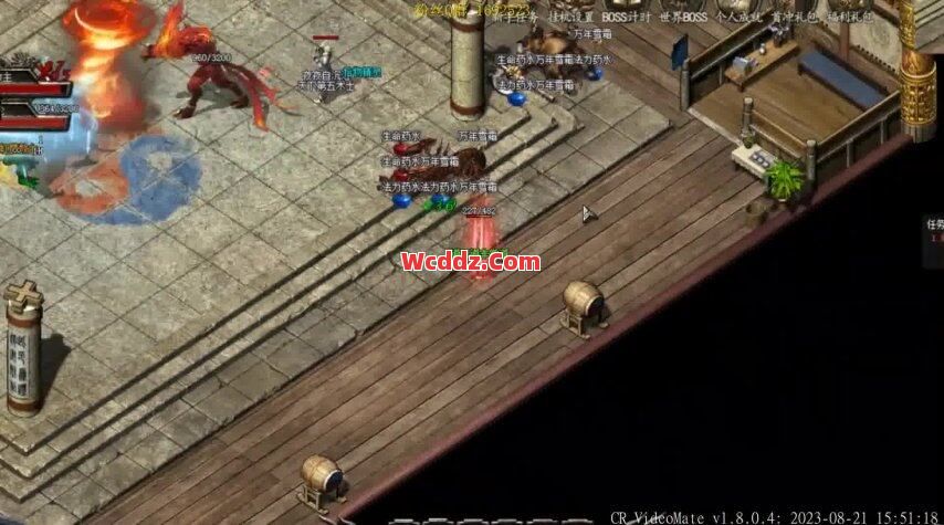 1.80传奇合击里内控系统在刷图时帮助很大