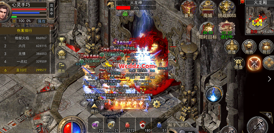 1.80传奇合击里冰霜效果在后期的作用很大