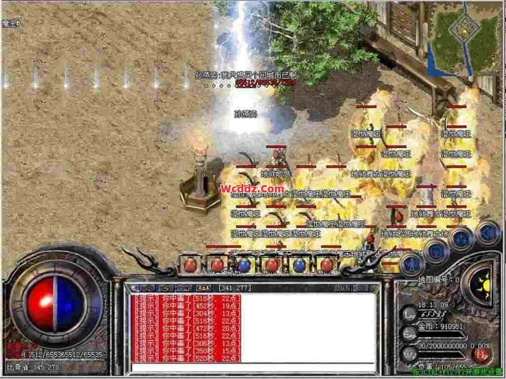 1.80传奇合击里决战的时候一定要注意使用红药