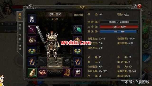 传奇SF中如何对装备进行鉴定呢