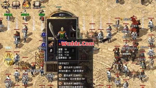 1.80传奇中60级的战士玩家应该怎么玩游戏呢