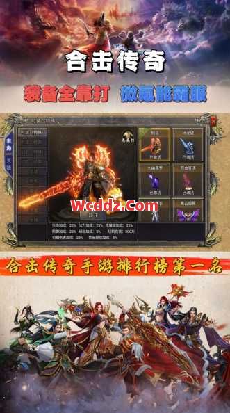 传奇发布网里每个不同职业在相应的任务中作用都是不同的