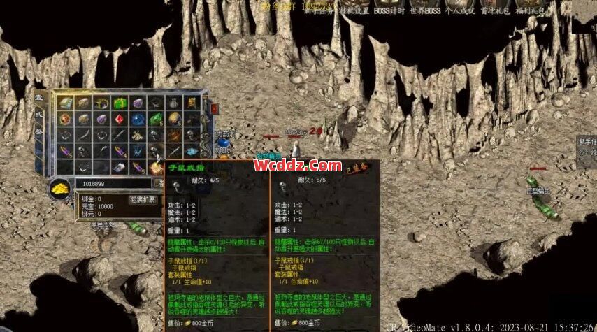 传奇发布网里每日算卦的主要玩法