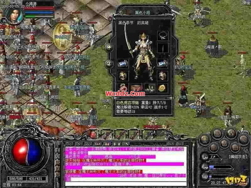 传奇SF中怎样培养装备可以提升战斗力呢