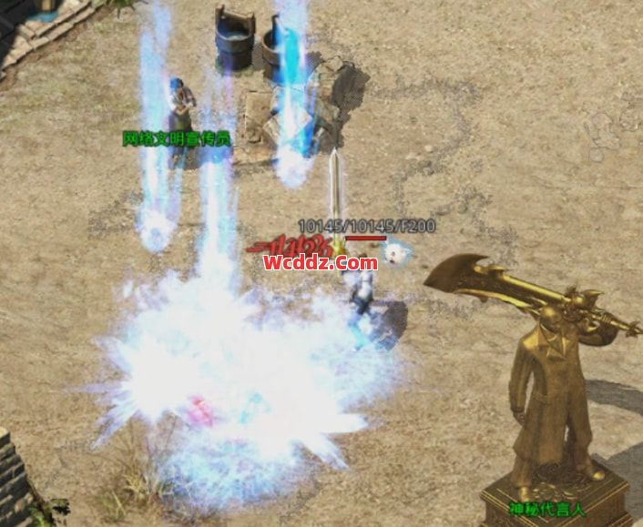 1.80传奇中不同技能效果往往不一样