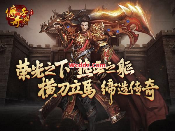 传奇发布网里沙城争霸赛的具体战斗规则都是什么呢