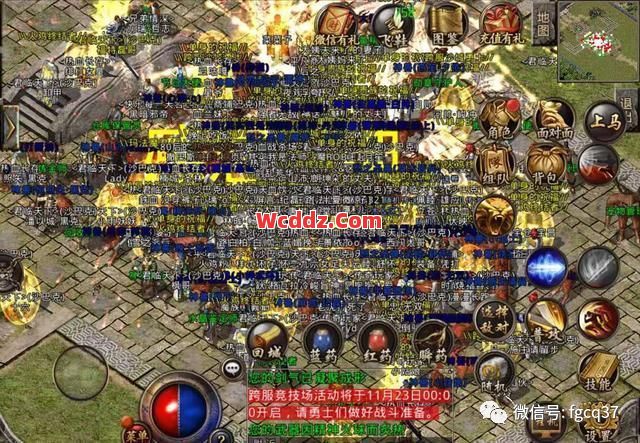 1.80传奇合击里到底哪些装备值得我们去获得